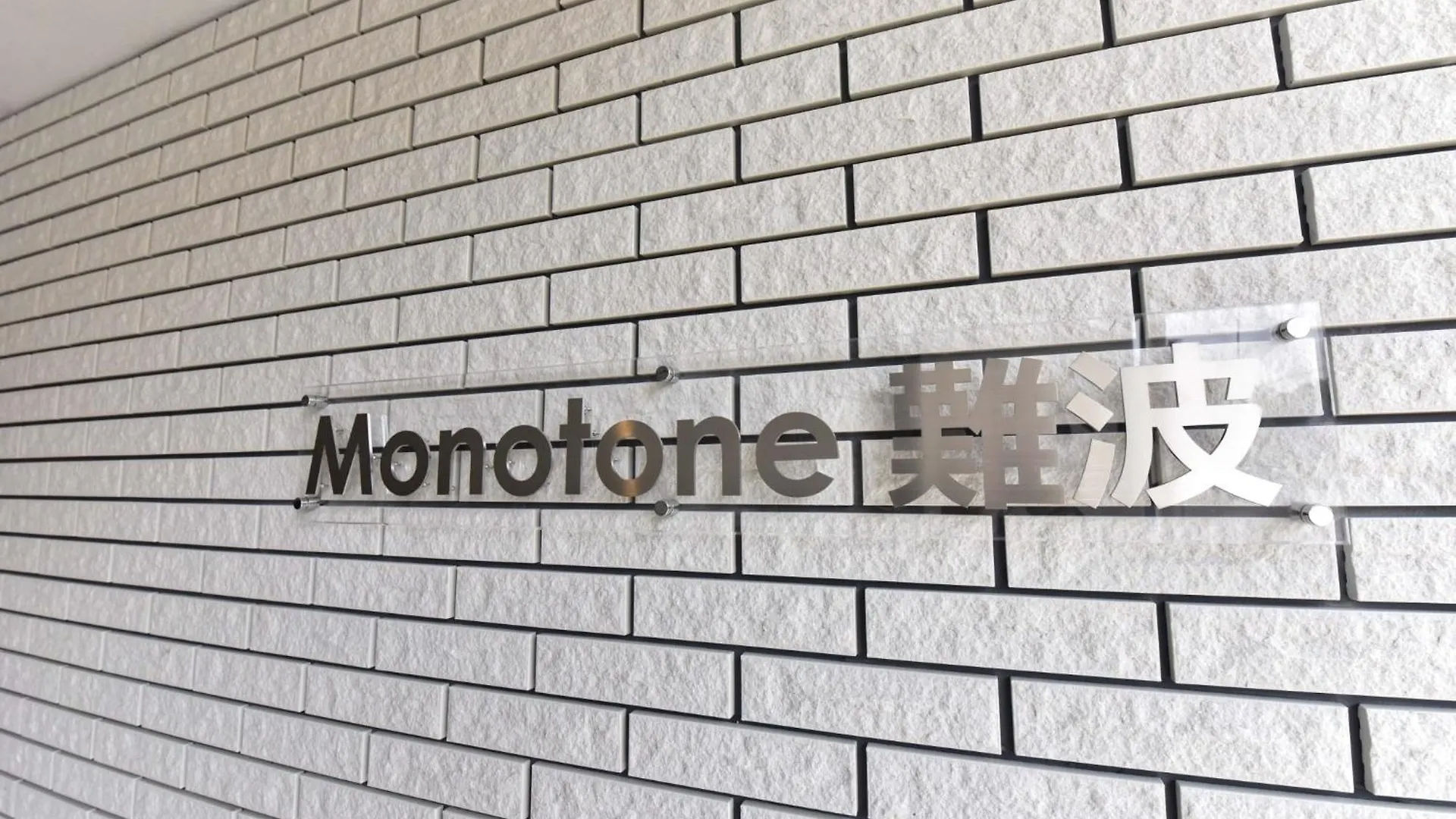Monotone Nanba - Vacation Stay 15469 Osaka Apartment